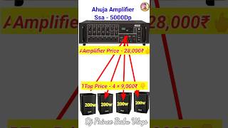 Ahuja 500 Watt Amplifier & Ahuja Amplifier Speaker Connection