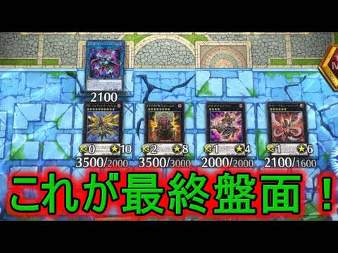 【遊戯王マスターデュエル】これがRRの先行制圧だ！【VOICEROID解説】