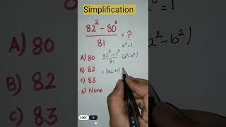 Exponent Simplify #maths #mathshorts #shortsfeed #shorts #trendingshorts #viralshorts #ytshorts