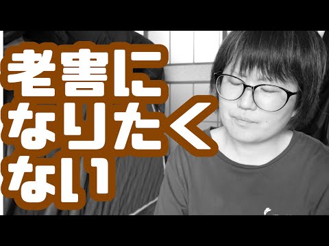 年下と接するのって難しくない？