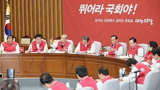 3월 29일 새누리당 중앙선거대책위원회회의