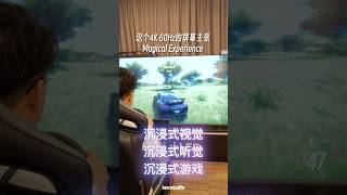 这电视画面有毒！Haier家最新的M80 85寸电视 + KEF音响简直在开外挂！ #HaierM80TV #85寸性价比电视 #TrueColorPro