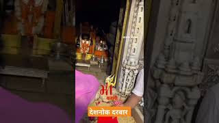 Karni Mata Temple Deshnok #viralvideo #deshnok #karni_mata_status_video #karnimatadeshnok