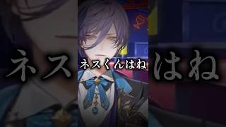 お札の扱いが手慣れている榊ネス【さんねむ/3SKM/北見遊征/魁星/榊ネス/にじさんじ切り抜き】#shorts