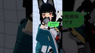 Still Waiting for Your Reply? - Ojisan Style Text / Hoshimi Miyabi【ZZZ MMD】#zzzero #hoshimimiyabi