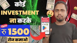 Rubi Network Registration Process | Rubi Network Update | Rubi Coin Registration Full Video
