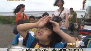 雲林新聞網-麥寮台塑斗六市立幼兒園參訪