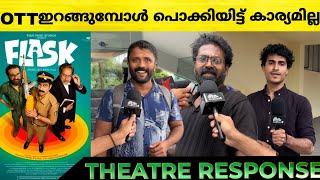 FLASK MOVIE REVIEW | Saiju Kurup | Flask theatre Response | POP premiere