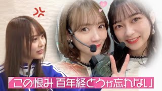 鈴木絢音のことが大好きすぎる弓木奈於【乃木坂46】