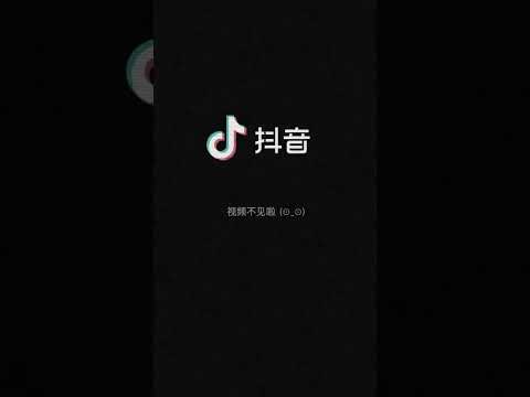 瞒天过海暗度陈仓 热点新闻事件 此视频个人观点仅供参考