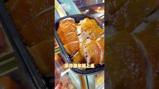 南門市場年貨大街！必買４家熟菜、南北貨：年菜霸主東坡肉、百年火腿世家