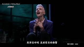 媒體公關期中-Everybodys talking about Jamie廣告