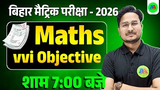 10th Math Question || Class 10th Math objective Question || Bihar Board math objective question 2026