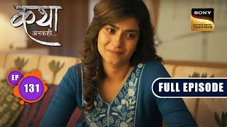 A New Feeling For Katha | Katha Ankahee - Ep 131 | Full Episode | 5 June 2023