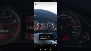 ПУШКА Audi Rs6 stage 3
