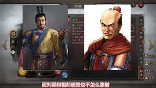 新剧本确定为霸王讨逆，猜测新武将领月卡奖励。 三国志战略版 三战创作者计划