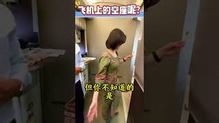 国际各航司商务舱机票半价优惠，欢迎咨询！#国际机票 #business #chinese #businessowner#海外华人 #中国旅行 #businessclass #ticket#外贸交流