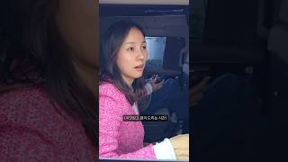 퇴근길에 예쁘다고 했을 때 이효리 반응
