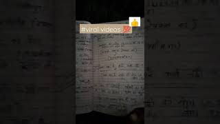 #Viral #shorts #short video #educational #motivational #GK #educational topick 👍(subscribe now ▶️)❣️