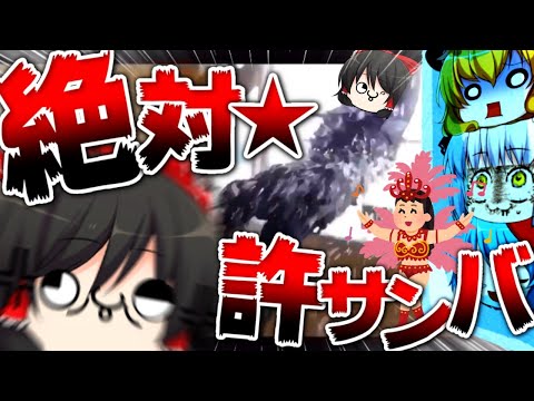 【スマブラSP#2】全一★空ダ★ぬるぬる vs 〇んこのマエストロゆっくり霊夢【ゆっくり実況】