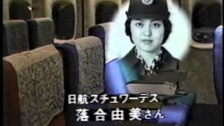 尾翼に何が起きたか　１－３