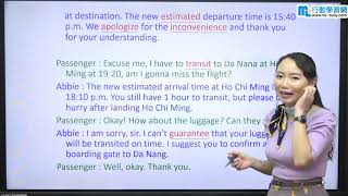 航空機場地勤工作實境及實用機場英文 - 桂嘉鎂Yvonne Kuei《就業》【行動學習網】