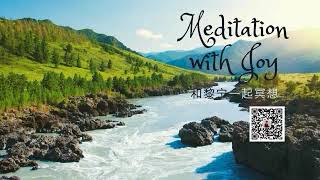 河边观无常 #冥想  #放松 #减压 #调节心情 #增加能量 #中文 #Chinese Guided #meditation  #relaxation #stress #energy #sleep