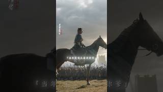 #肖战 #xiaozhan 《射雕英雄传之侠之大者》新预告 💪The Legend of the Condor Heroes- New trailer