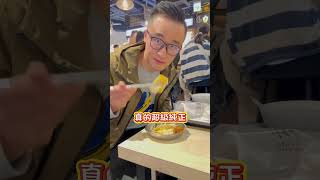 台北必吃美食阜杭豆漿排隊也願意#阜杭豆漿 #台北美食#台北必吃#劉生機#豆漿#燒餅#油條#排隊美食#早餐#在地美食#米其林#燒餅油條#早餐天堂#必比登