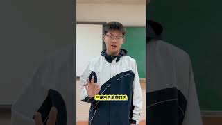 高中生教你的边界感，这才是真正的高情商  家长必读 创作者中心 创作灵感 情商 高情商