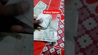 paisa banao #money #income #paisa #stockmarket #incomegeneration #banao