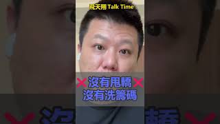 揭開 【1616 億泰】 主力籌碼篇 遇到手法乾淨俐落的主力 股價就不可控了 扶搖直上 訂閱方格子雙手奉上強勢標的 懶人投資首選