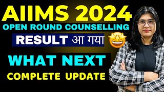 OPEN ROUND RESULT ANNOUNCED||AIIMS BSc Nursing 2024