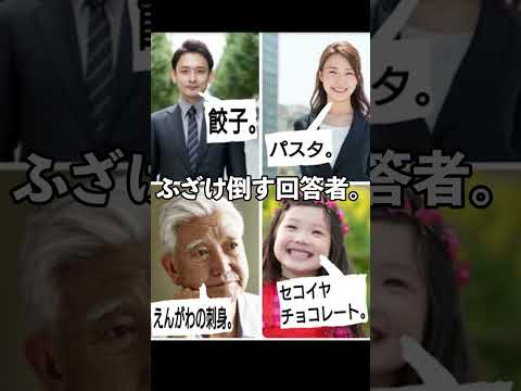 【衝撃】数年前の殿堂入りボケてがツッコミどころ満載だったwww #Shorts 23