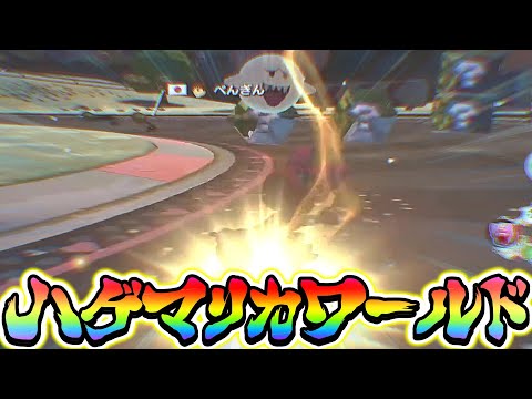 GEN村マリカ魂の回生【マリオカート15リバイバル】