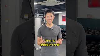 中考体育想满分不扯后腿这些事情你必须知道初中爹妈必看