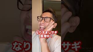 気をつけなはれや！#SNS#アカウント#注意喚起