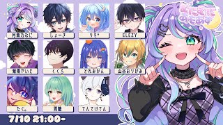 【むにむにあもあす】議論の向上してぇ～～【Amongus/宇宙人狼】