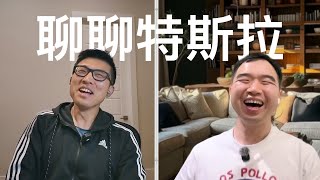在美股暴跌中聊聊特斯拉(Feat.前FSD工程師"老于")
