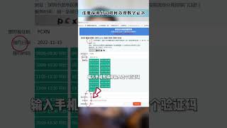 深圳公司数字证书办理