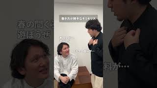 働き方が勝手なキリギリス