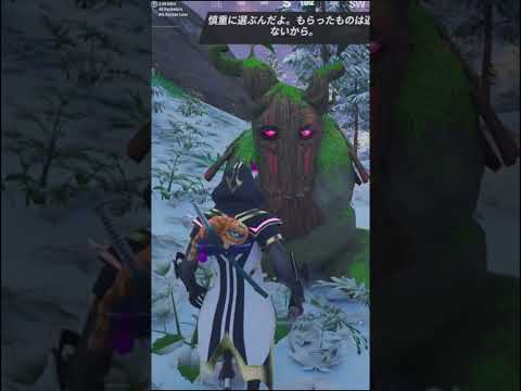 【フォートナイト】地の精霊に釣竿を渡したらどうなるのか検証！！＃shorts＃フォートナイト＃フォトナ＃ゆっくり実況