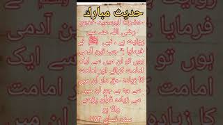 #hazratmuhammadsaw #islamicvideo #islamic #islamicquotes #islam#90s mentor #zia geek#Kashif Malik