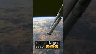 chandryan 3 best clip #ISRO#chandryan3 # news  #isrojob #trending # #india #pike up lines parnk