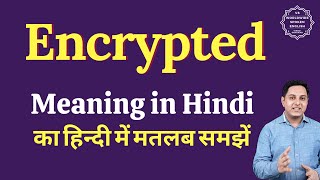 Encrypted meaning in Hindi | Encrypted ka matlab kya hota hai