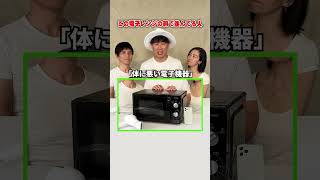 いっせーの #short #shorts