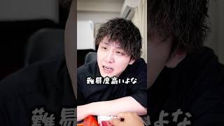 中学と高校の勉強の違い#shorts #大学受験 #ポラリスアカデミア