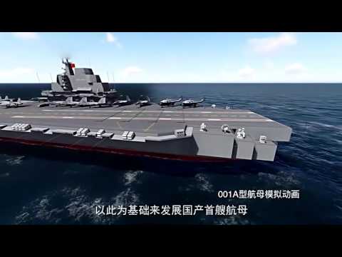 中国首艘自制航母 已完成吊装舰岛分段 预计即将下水