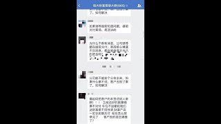 恒大“爆雷” 财富理财 产品无法兑付；99%员工都买了恒大财富理财；本金恐无法返还；员工质疑领导知道内请；提前兑付离场；如恒大财富理财无法兑付；下场惨烈堪比e租宝。。。多米诺骨牌第一张。。