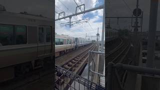 223系2500番台+223系5500番台 #鉄道